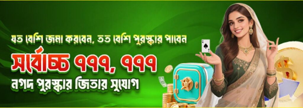 TK11 App Bangladesh – Win Cash Bonus up to ৳777,777 Instantly