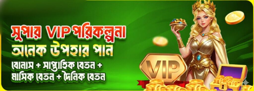 TK11 App Bangladesh – VIP Program Bonus & Daily Rewards for Players