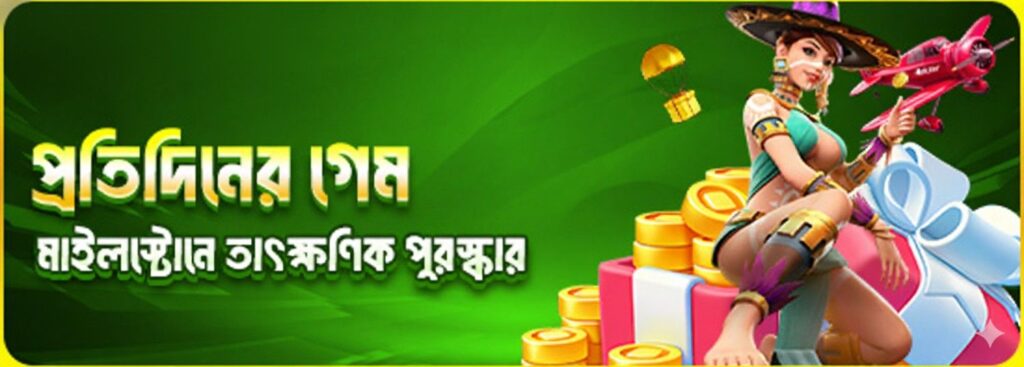 TK11 Login Bangladesh – Play Daily Games & Win Exciting Rewards
