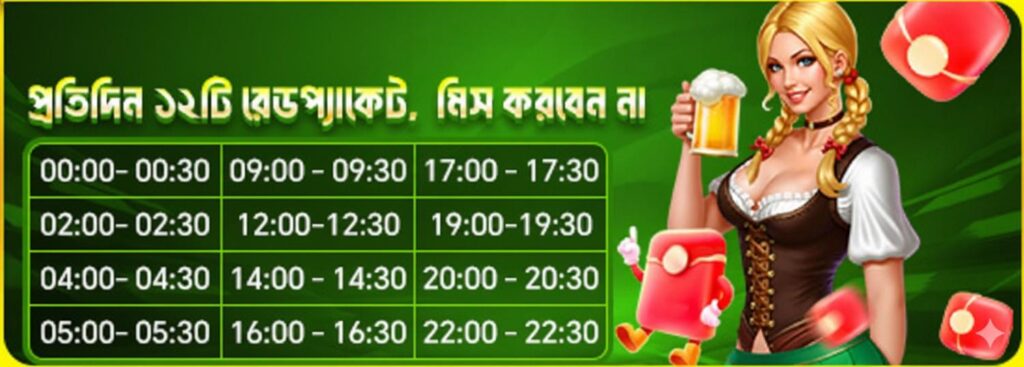 TK11 Login Bangladesh – Daily Reward Schedule and Game Bonus Times