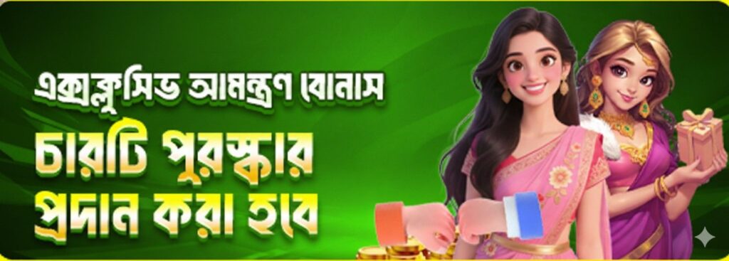 TK11 Register Bangladesh – Exclusive Bonus Announcement & Rewards